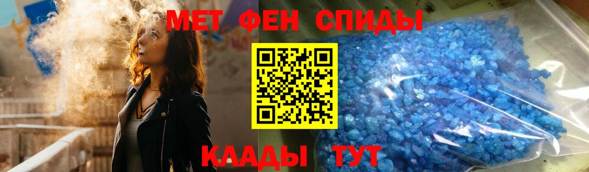 АМФ 98% Шебекино