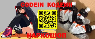 метамфетамин Краснокаменск