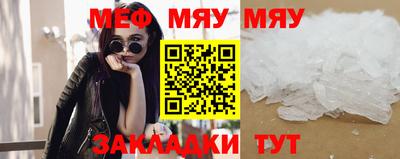 метамфетамин Краснокаменск