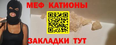 индика Краснознаменск