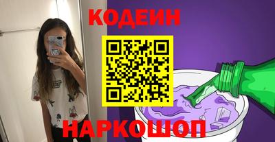 метамфетамин Краснокаменск