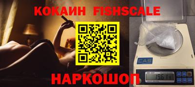 индика Краснознаменск