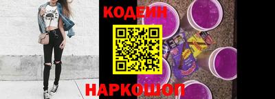 индика Краснознаменск