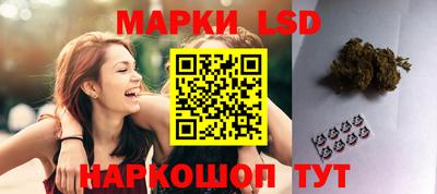 метамфетамин Краснокаменск