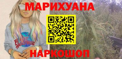 метамфетамин Краснокаменск
