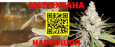 метамфетамин Краснокаменск