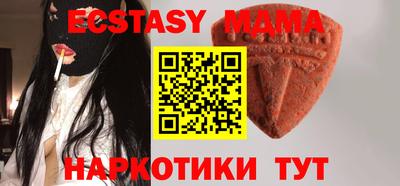 метамфетамин Краснокаменск