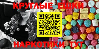 индика Краснознаменск