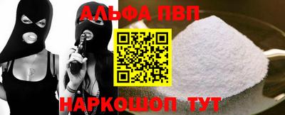 индика Краснознаменск