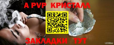 метамфетамин Краснокаменск
