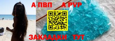 метамфетамин Краснокаменск