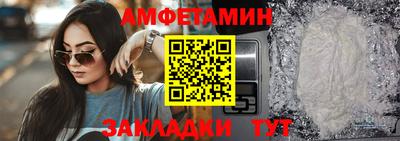 метамфетамин Краснокаменск
