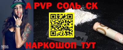 метамфетамин Краснокаменск
