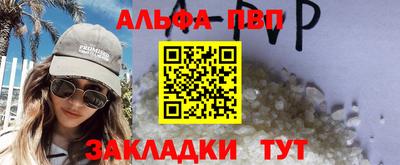 метамфетамин Краснокаменск