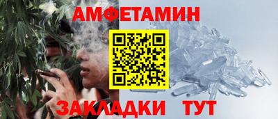 метамфетамин Краснокаменск