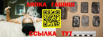 индика Краснознаменск