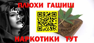 индика Краснознаменск