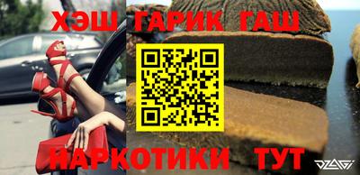 индика Краснознаменск