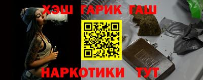 метамфетамин Краснокаменск