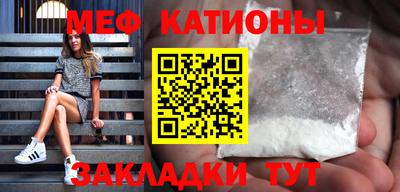 метамфетамин Краснокаменск