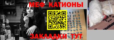 индика Краснознаменск