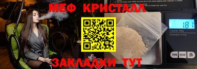 индика Краснознаменск