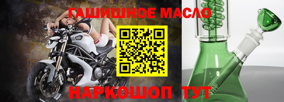 Шебекино  Дистиллят ТГК Wax  Вход с VPN 