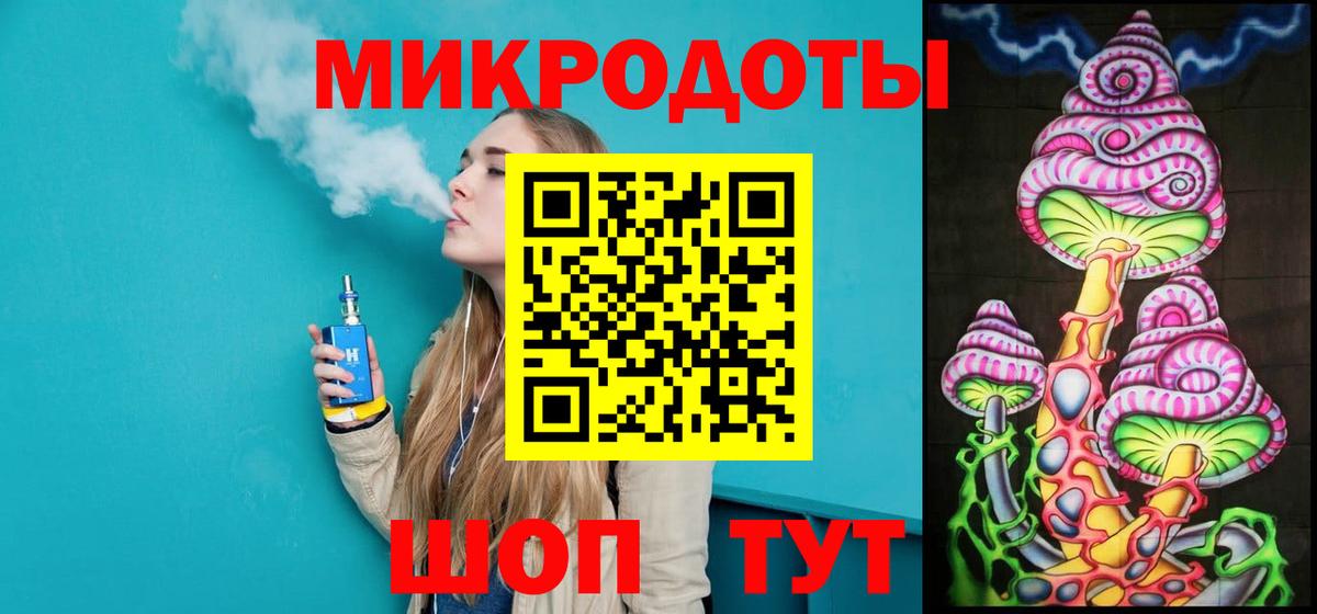 Шебекино  продажа наркотиков  Вход с VPN  Галлюциногенные грибы Psilocybe 