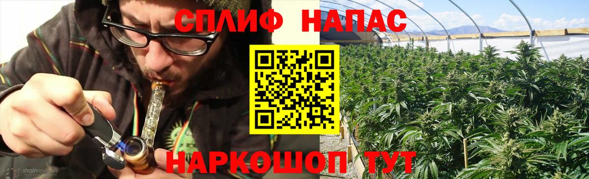 МАРИХУАНА индика Шебекино