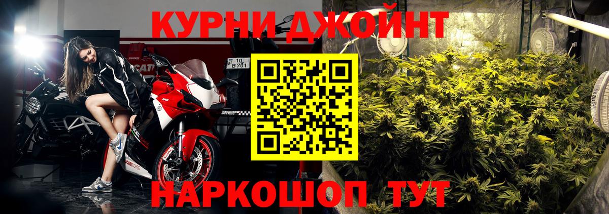 Шебекино  Канабис VHQ  Каннабис SATIVA & INDICA  Конопля LSD WEED  Вход с VPN 